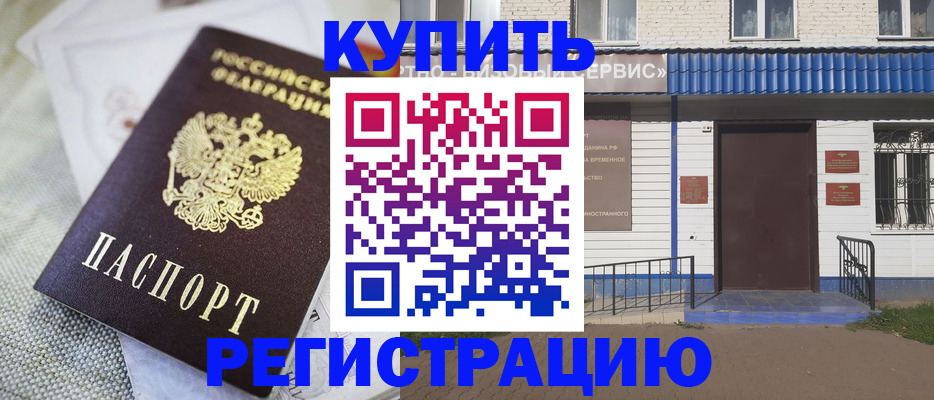 прописка поиск в Ясногорске
