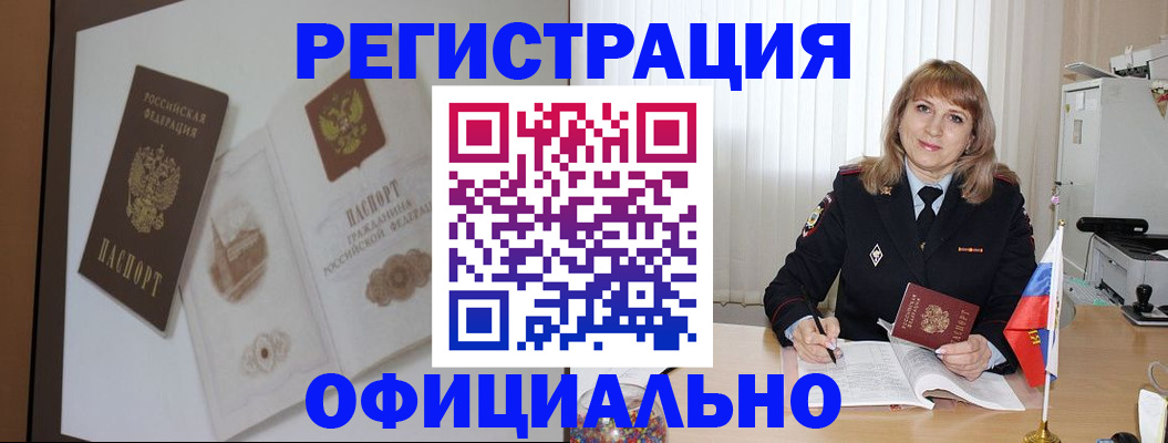 регистрация для дет. сада в Ясногорске