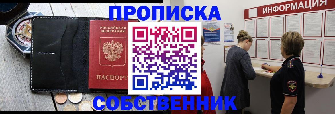 найти адрес прописки в Ясногорске
