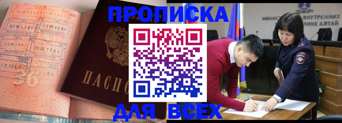 пропишу в квартире в Ясногорске