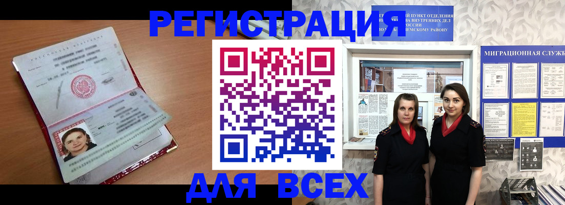 регистрация для дет. сада в Ясногорске